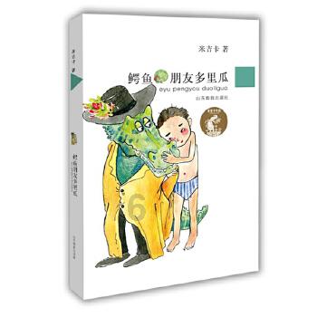 钱放冰箱冷冻多久会冻坏吗游戏画面